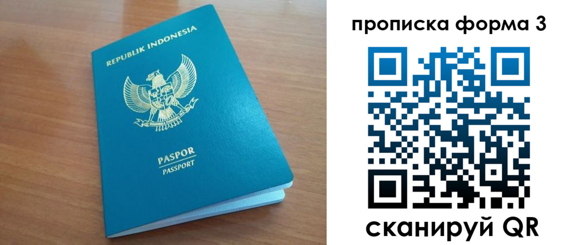 прописка иностранных граждан в Тамбовской области