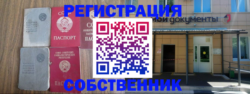 пропишу в квартире в Тамбовской области